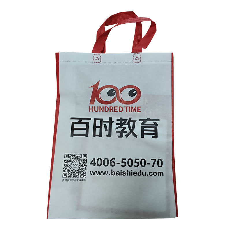 周口TB01无纺布培训袋