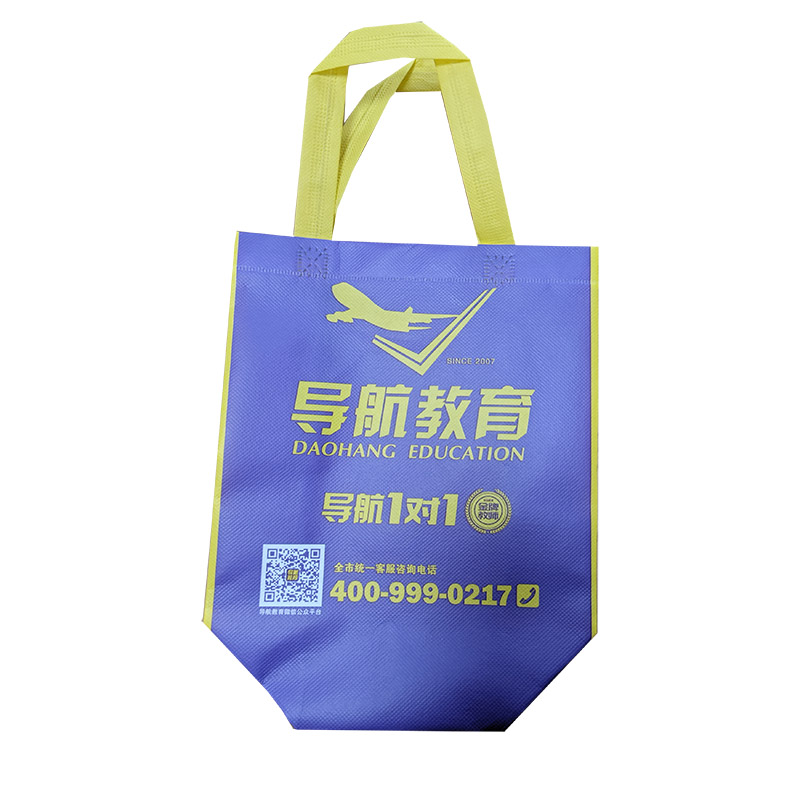 周口TB02 教培机构广告袋