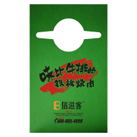 周口AP04 无纺布围裙